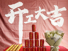 融匯溫泉城翰林學(xué)府